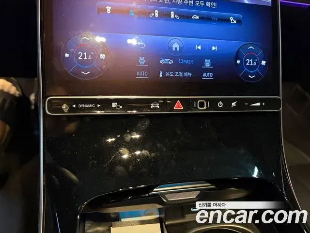 Mercedes-Benz S-Class 2023 — ფოტო 20/20