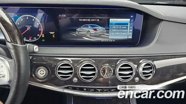 Mercedes-Benz S-Class 2019 — Фото 14/20