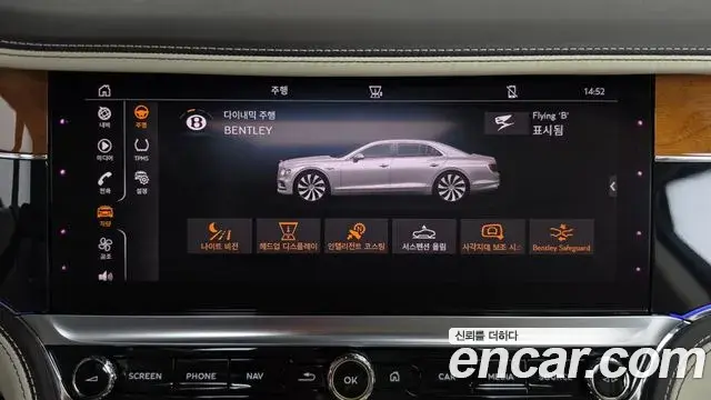 Bentley Flying Spur 2023 — Şəkil 37/39
