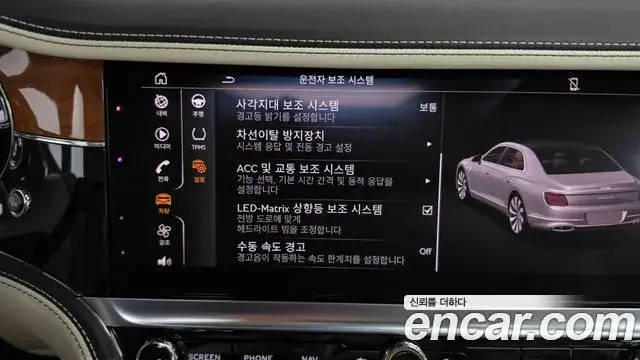 Bentley Flying Spur 2023 — Şəkil 29/39