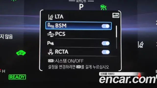 Toyota Highlander 2023 — Şəkil 18/33