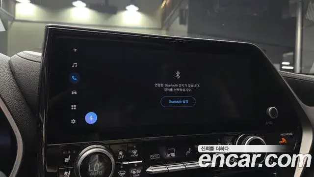 Toyota Highlander 2023 — Şəkil 30/33
