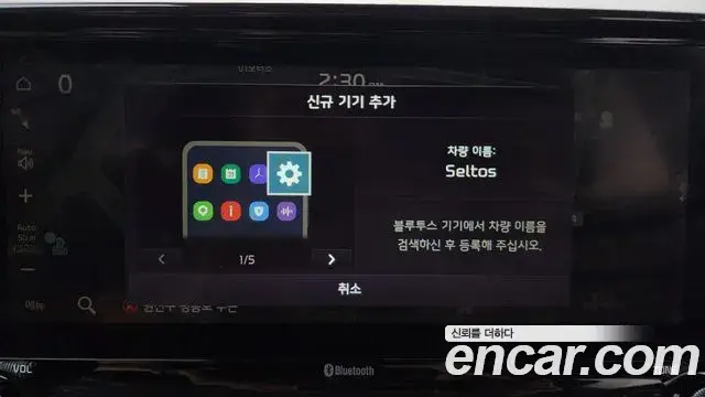 Kia Seltos 2020 — Şəkil 26/34