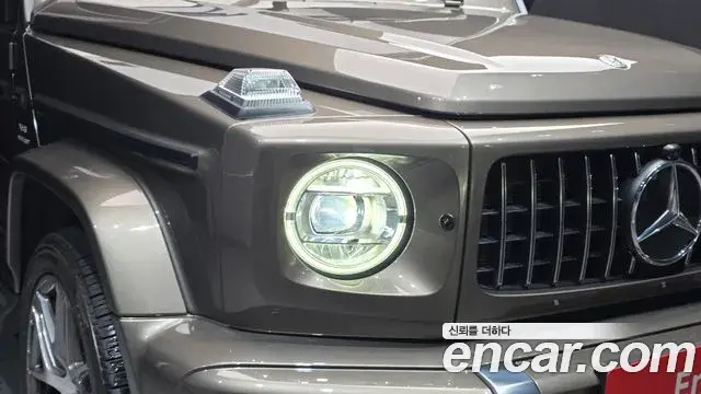 Mercedes-Benz G-Class 2024 — Şəkil 20/33