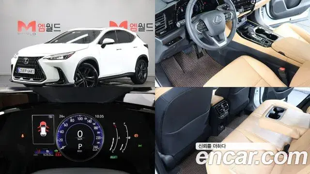 Lexus NX350h 2026 — Şəkil 1/19