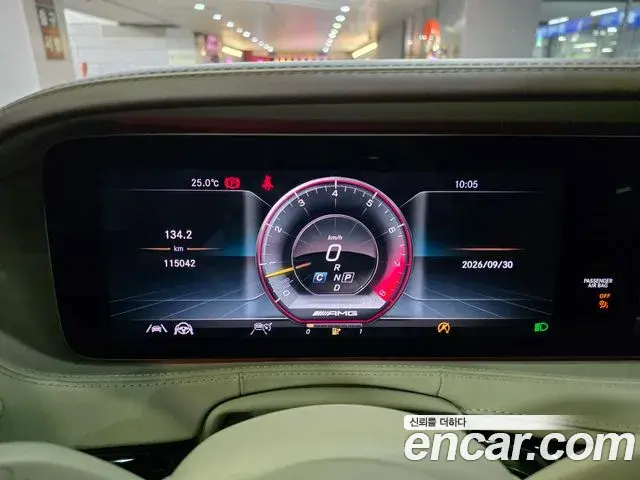 Mercedes-Benz S-Class 2020 — Фото 6/20