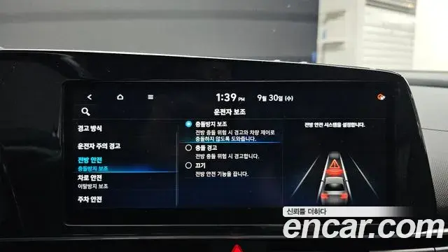 Hyundai Avante 2021 — Фото 16/20