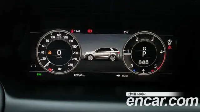 Land Rover Discovery Sport 2020 — Фото 8/20
