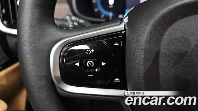 Volvo S90 2024 — Şəkil 20/38