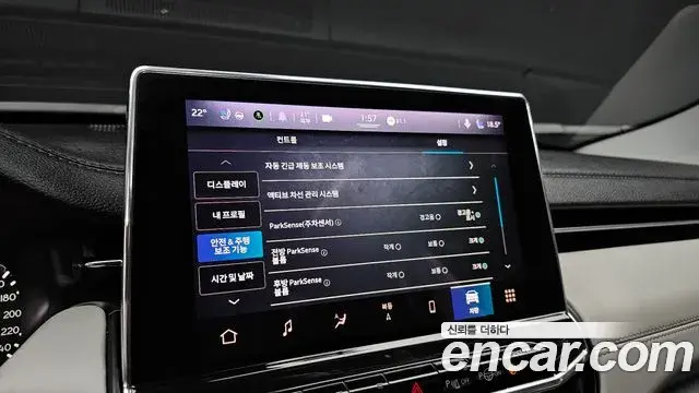 Jeep Compass 2022 — Photo 20/30