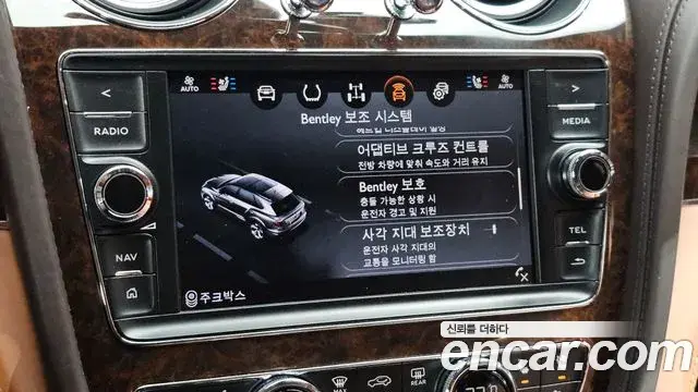 Bentley Bentayga 2018 — Photo 11/41