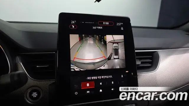 Renault Samsung Arkana 2025 — Şəkil 20/20