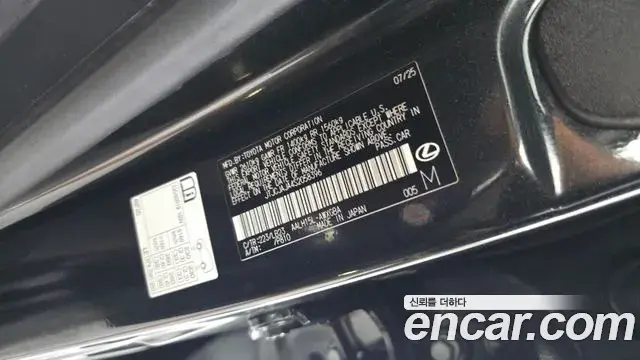 Lexus RX350h 2025 — ფოტო 20/37