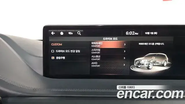 Genesis GV80 2020 — Şəkil 16/20