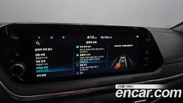 Hyundai Sonata 2022 — Фото 16/20