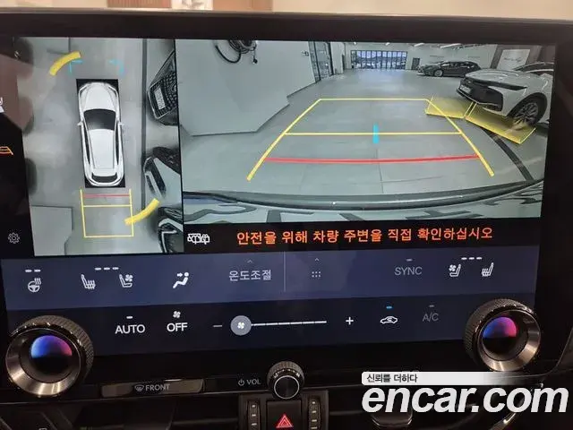 Lexus NX450h+ 2025 — Şəkil 8/20