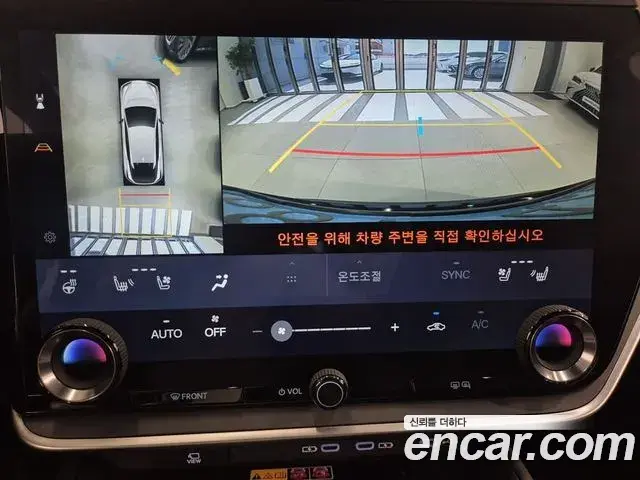 Lexus RZ450e 2023 — Şəkil 6/20