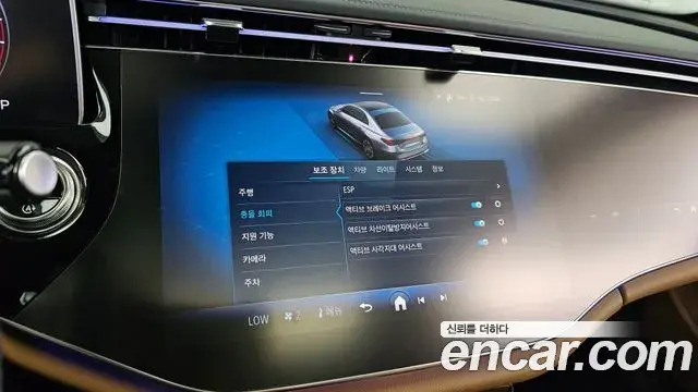 Mercedes-Benz E-Class 2025 — Фото 16/20