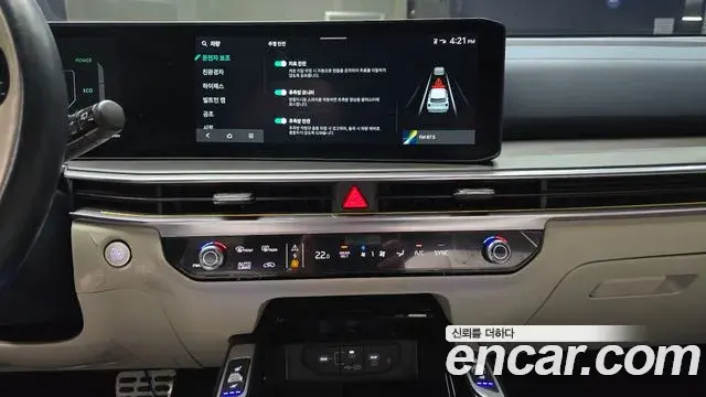 Kia Sorento 2023 — ფოტო 5/38