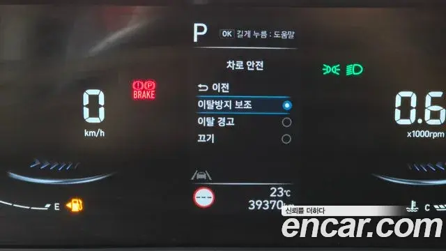 Hyundai Staria 2025 — Photo 18/20