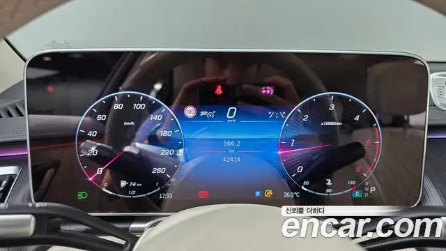 Mercedes-Benz S-Class 2022 — Şəkil 8/20