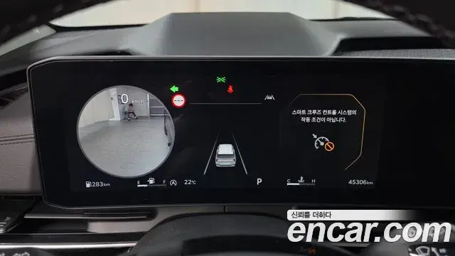Kia Carnival 2024 — Şəkil 23/34
