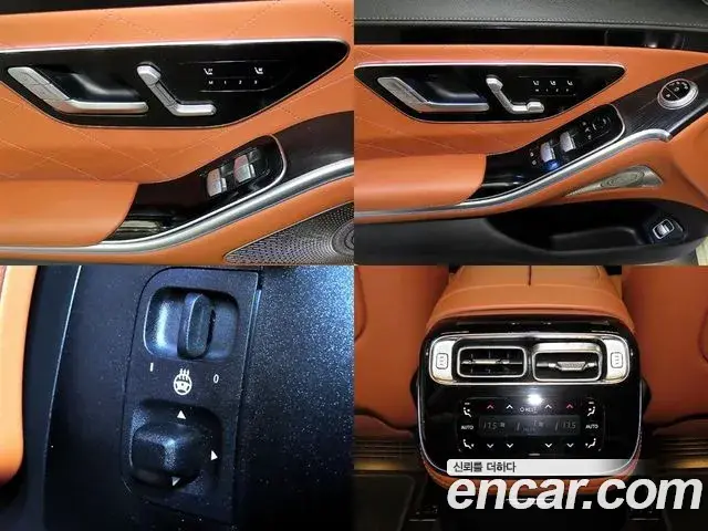 Mercedes-Benz S-Class 2022 — Photo 9/20