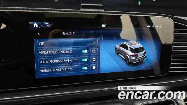 Mercedes-Benz GLE-Class 2025 — Фото 17/20