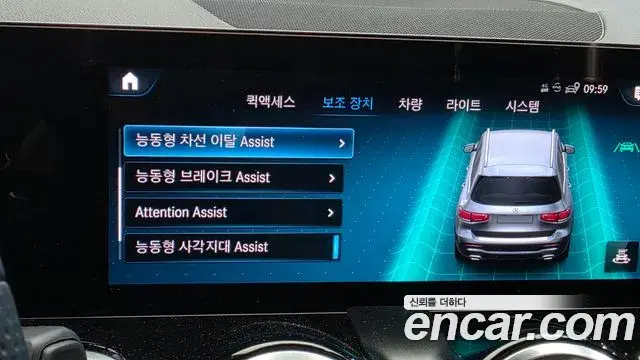 Mercedes-Benz GLB-Class 2023 — Фото 16/20
