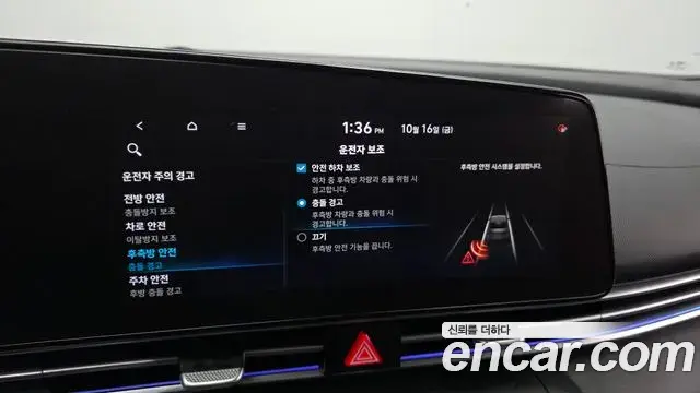 Hyundai Avante 2020 — Фото 16/20