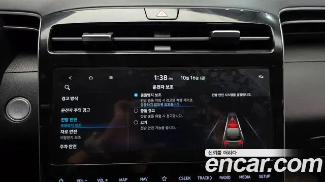 Hyundai The New Tucson 2022 — Фото 15/20