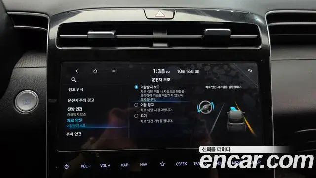 Hyundai The New Tucson 2022 — Фото 16/20