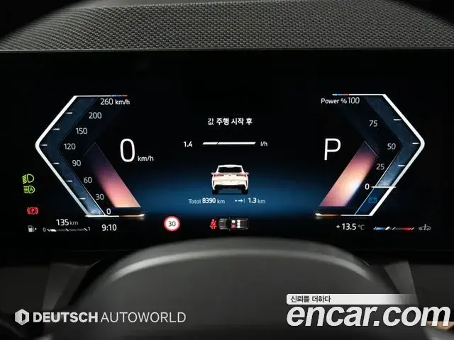 BMW X3 2025 — Photo 6/20