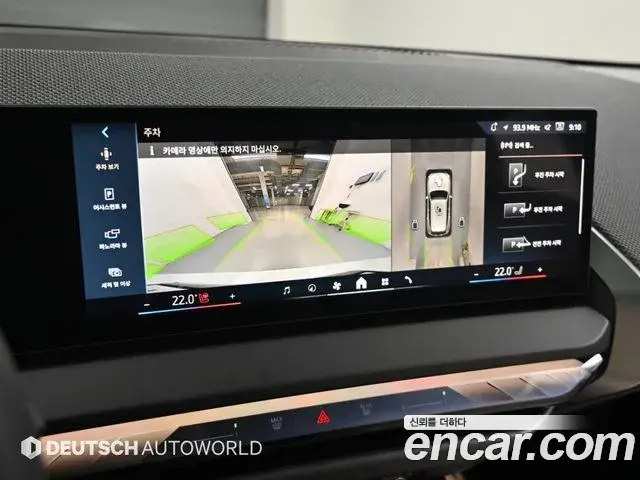 BMW X3 2025 — Photo 15/20