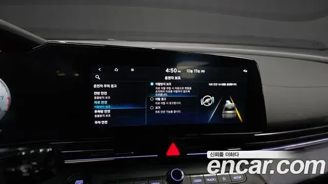 Hyundai Avante 2022 — Фото 16/20