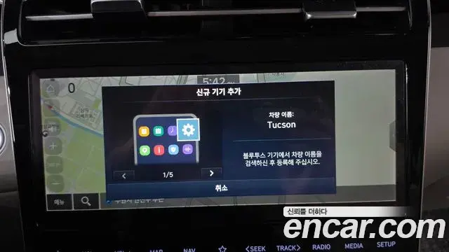 Hyundai The New Tucson 2022 — Фото 12/20