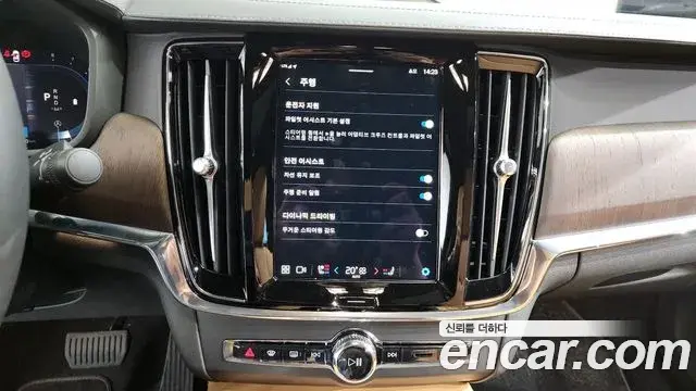 Volvo S90 2024 — Şəkil 9/20