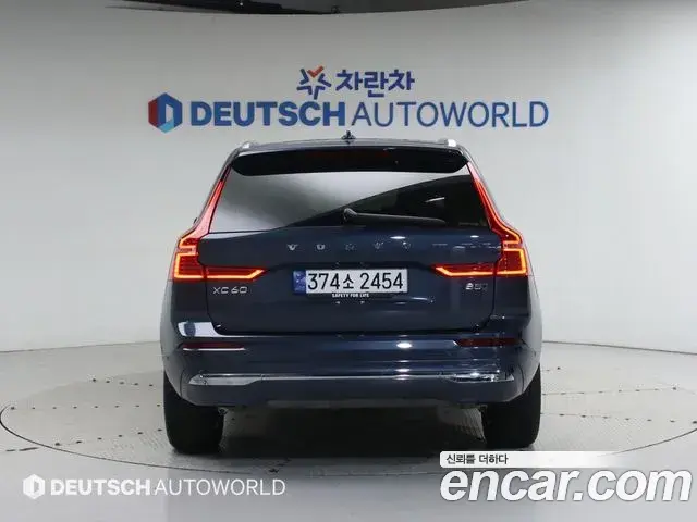 Volvo XC60 2023 — ფოტო 9/20