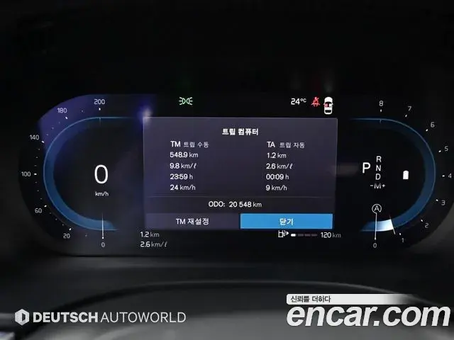 Volvo XC60 2023 — ფოტო 5/20