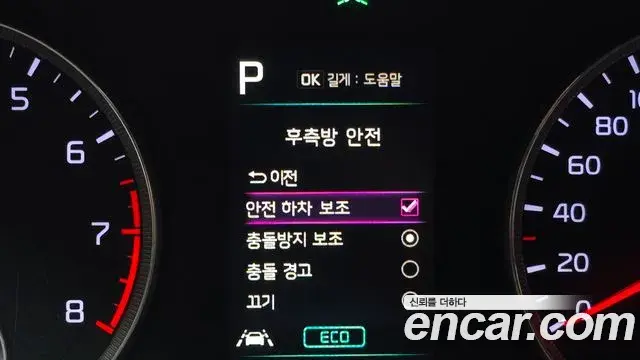 Kia K5 2021 — Şəkil 4/20