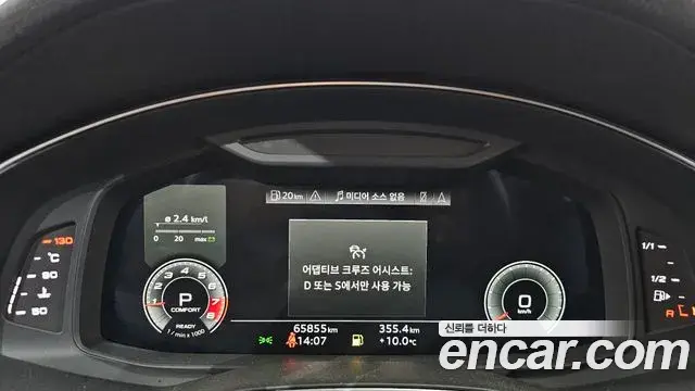 Audi A6 2021 — Şəkil 8/20