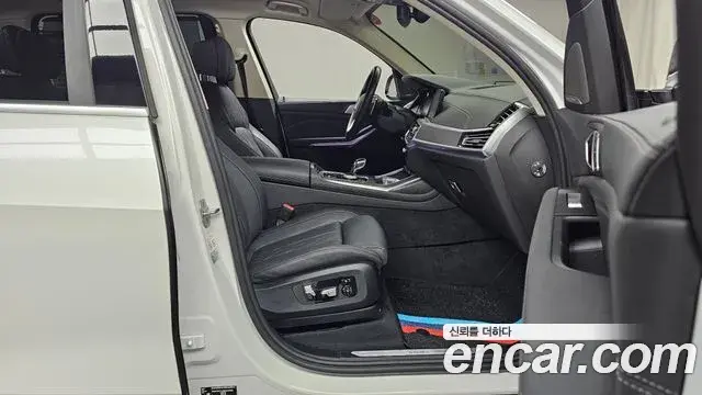 BMW X7 2022 — Şəkil 16/20