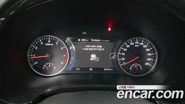Kia Seltos 2022 — Şəkil 13/20