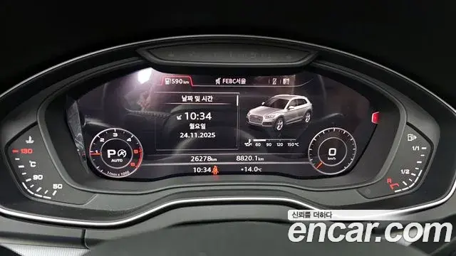 Audi Q5 2020 — Şəkil 7/20