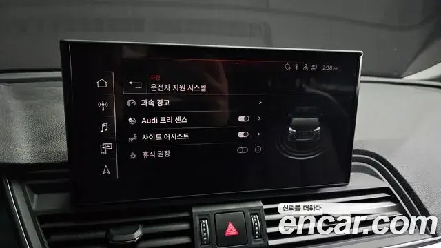 Audi Q5 2022 — Şəkil 9/20