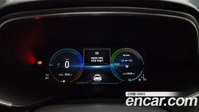 Renault Samsung XM3 2022 — Şəkil 18/20