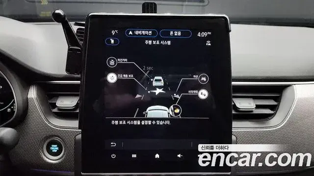 Renault Samsung XM3 2022 — Şəkil 2/20