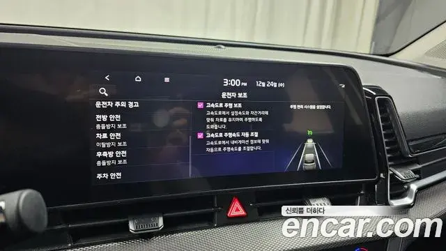 Kia Sportage 2022 — ფოტო 9/20