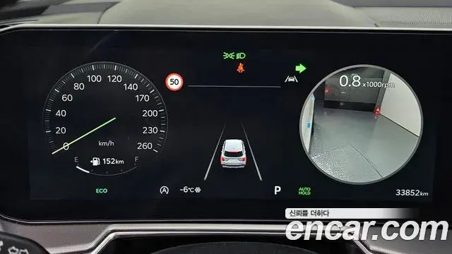 Kia Sorento 2023 — Şəkil 3/20
