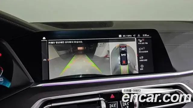 BMW X7 2020 — Şəkil 7/20